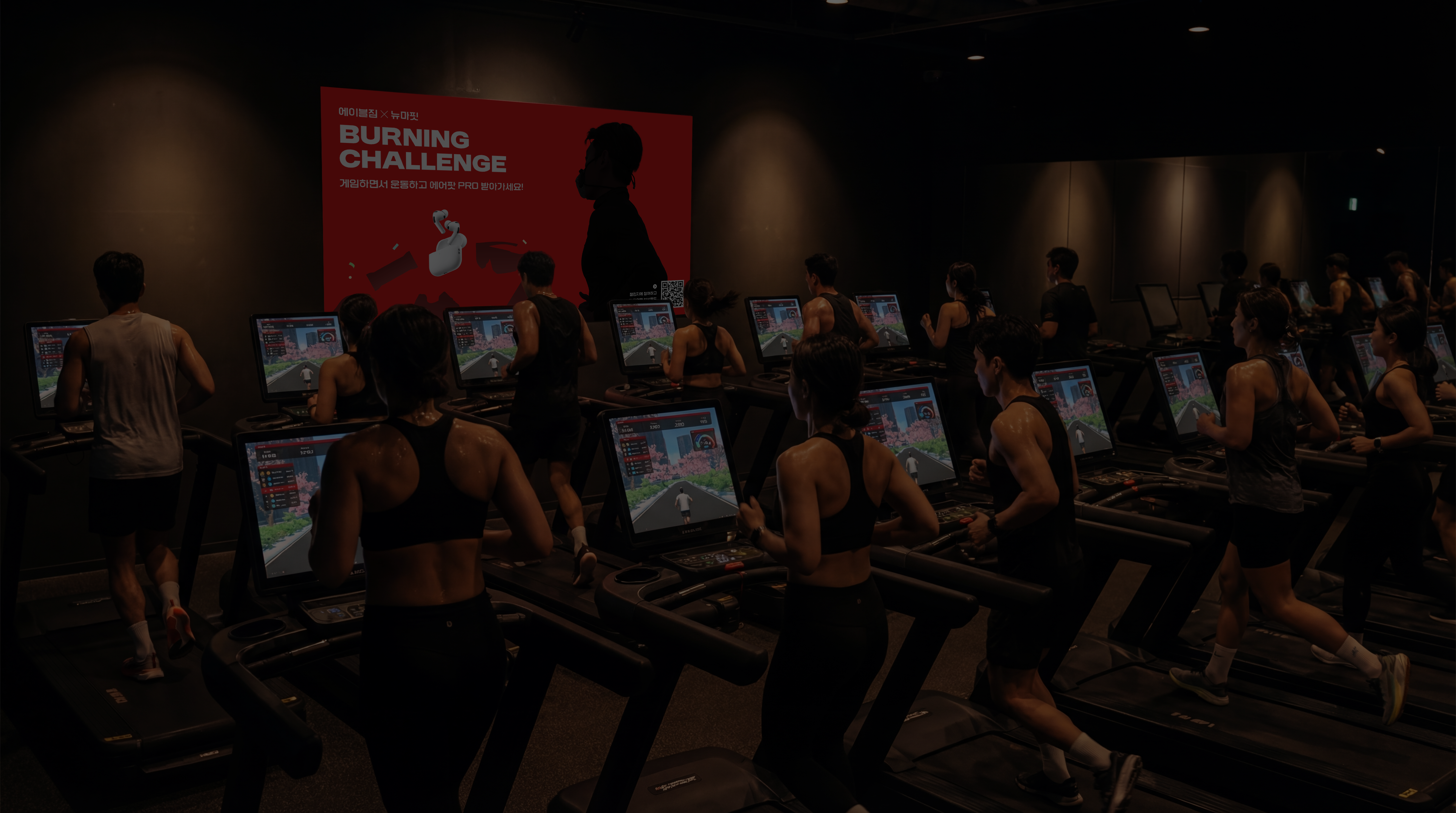 NeumaFit Game Zone — gamification in the studio