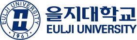을지대학교