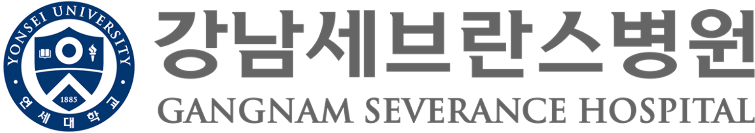 강남세브란스병원