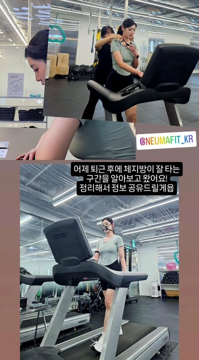뉴마핏 유산소 진단 후기