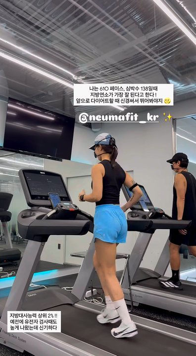 뉴마핏 유산소 진단 후기