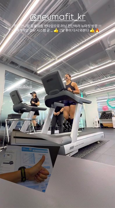 뉴마핏 유산소 진단 후기